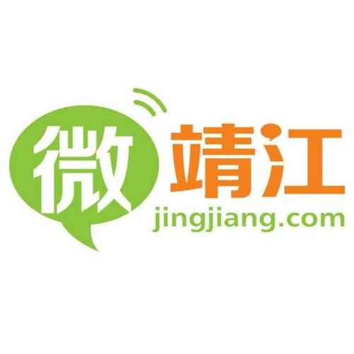 微靖江2024年最新版