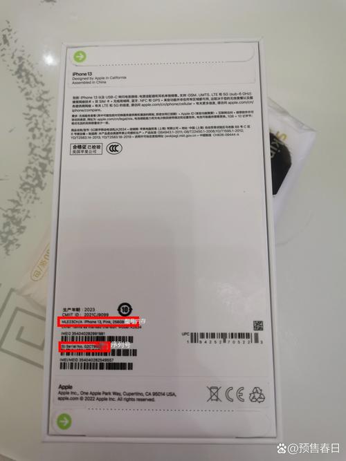 iphone13启动器
