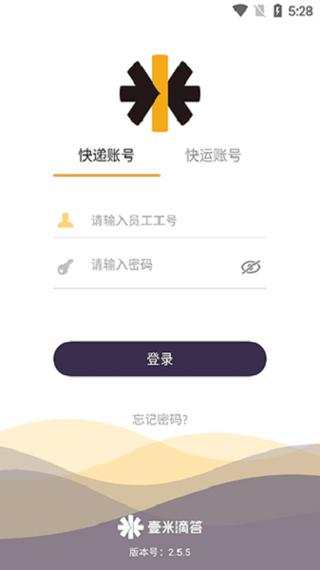 壹速通最新版本