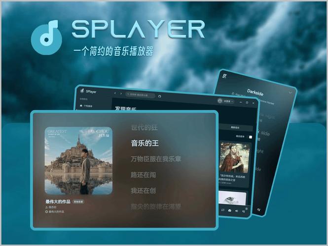 电脑端音乐播放器排行榜前十名