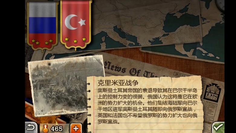 欧陆战争3高清版最新版本更新内容介绍