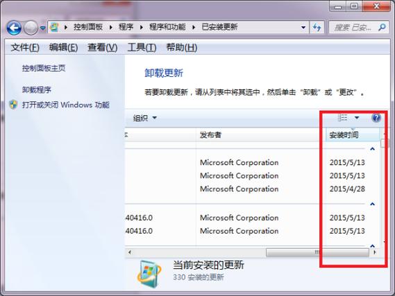 KB976932官网最新版本更新内容