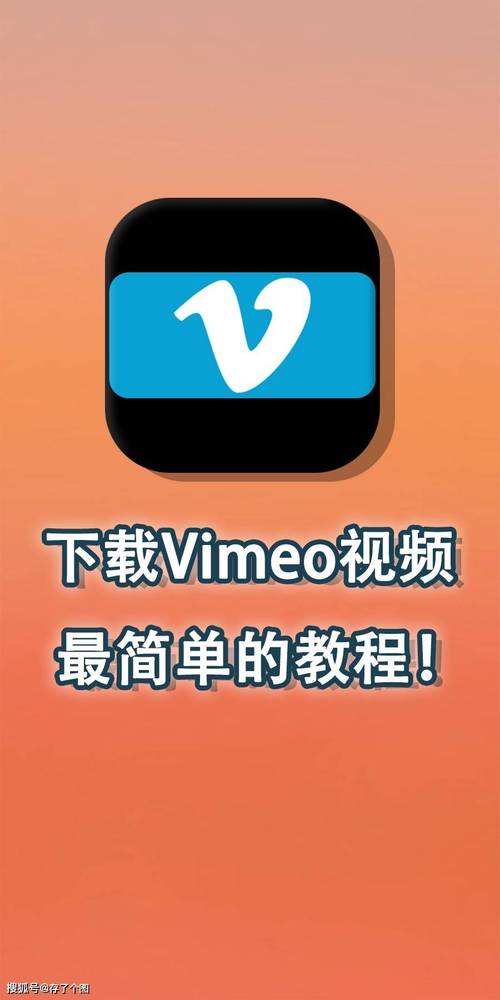 vimeo手机APp视频在哪
