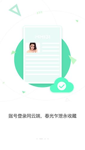 MM131无法访问的解决方法和原因