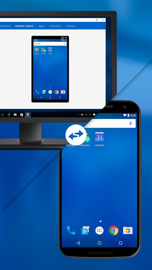 TeamViewer Host手机版