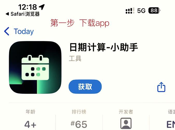 蓝奏云分享库app安装步骤详解