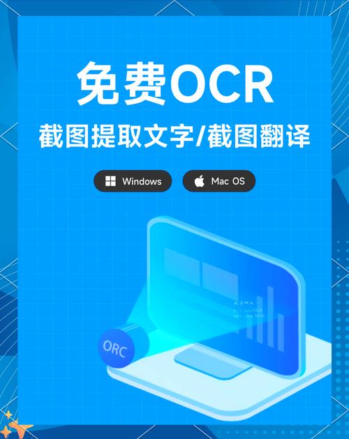 ocr文字识别软件破解安卓版