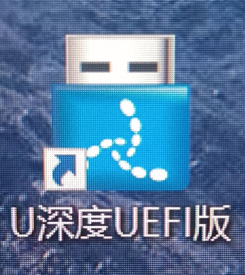 u盘pe工具