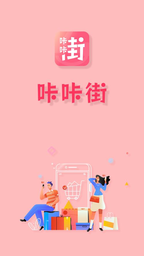 咔咔app官方2023最新版本