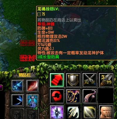 净天之命178装备