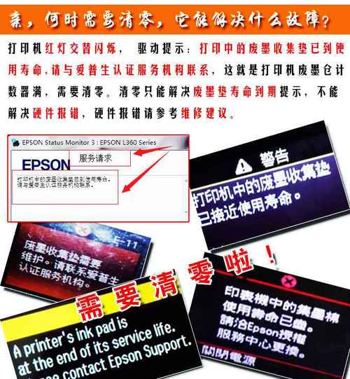 adjprog清灰软件最新版本更新内容图标
