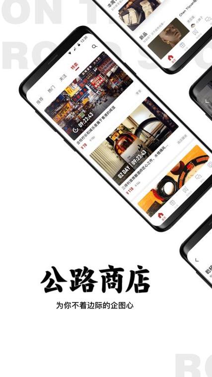 公路商店APP已被禁用怎么办