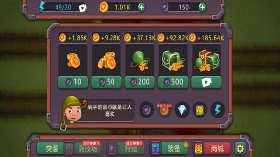 横扫僵尸999999金币9999钻石