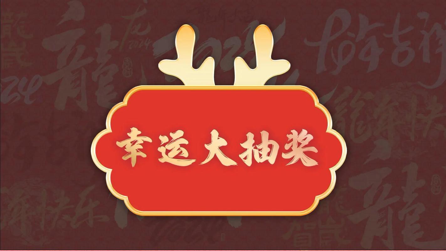 幸运满贯无作弊版