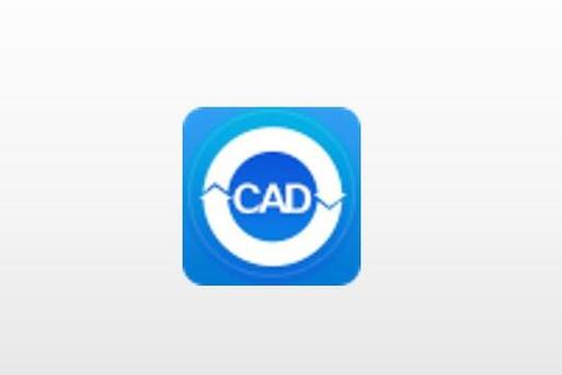 cad版本转换器官网