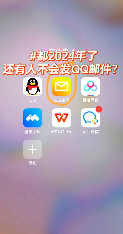 qq邮箱超过200次怎么办