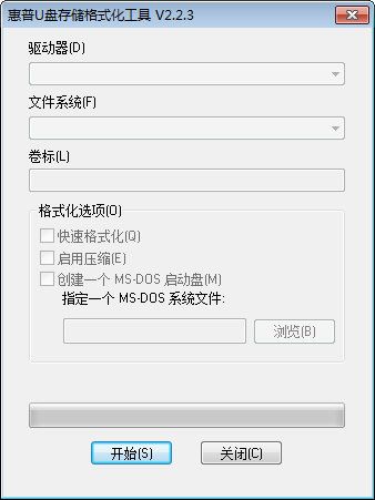 u盘格式化工具(HP)的最新版本更新内容