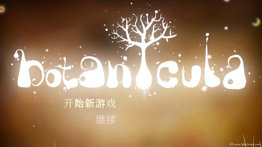 植物精灵官方版