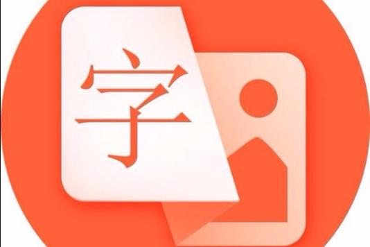 拍图识字