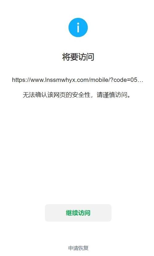 手机浏览器可以看禁止访问的网站