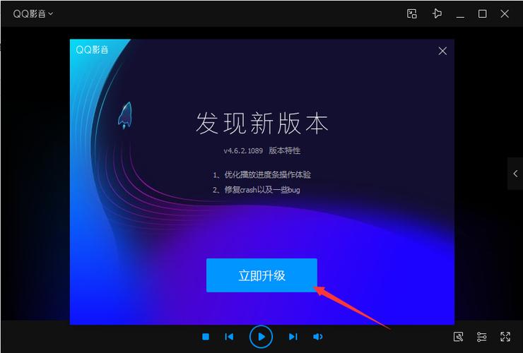 QQ影音电脑版最新版本更新内容更新内容汇总