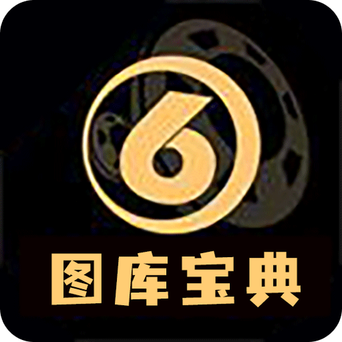 私密图库app大全安装