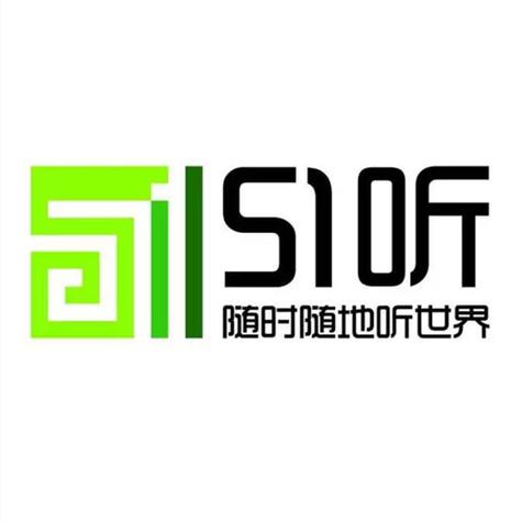 51原创音乐基地手机版