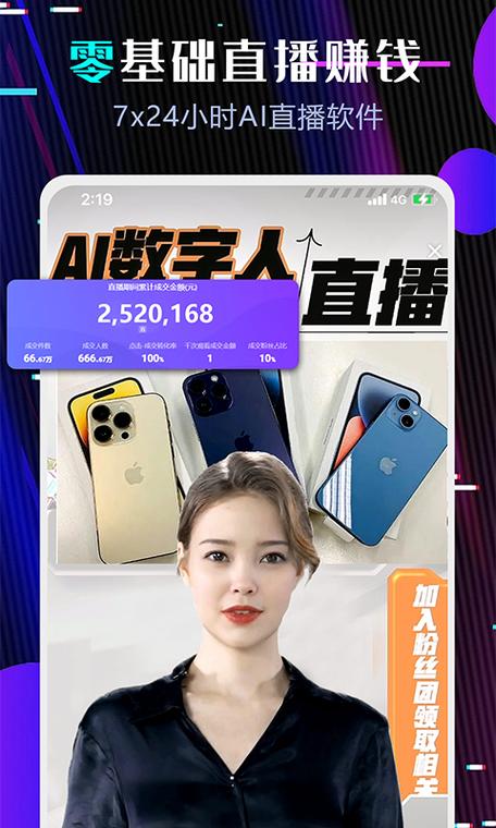 蝌蚪直播伴侣电脑版最新版更新内容介绍