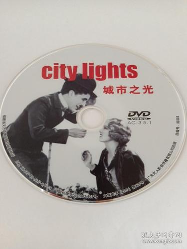 城市之光dvd