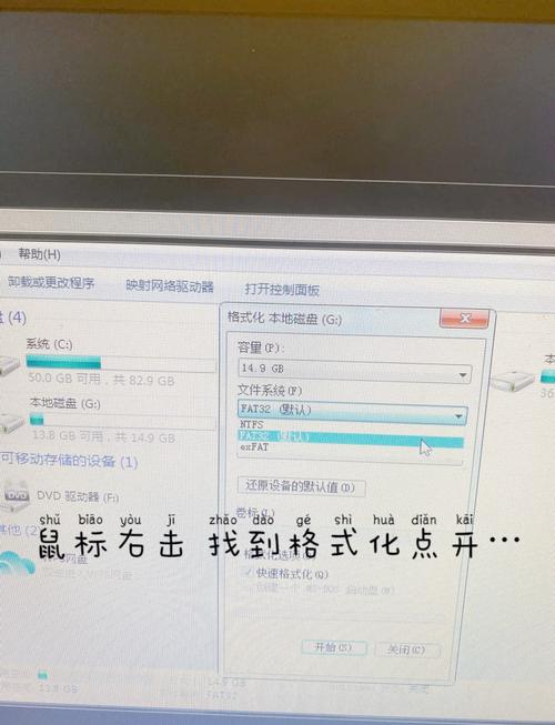 电脑蓝牙驱动到u盘步骤详解