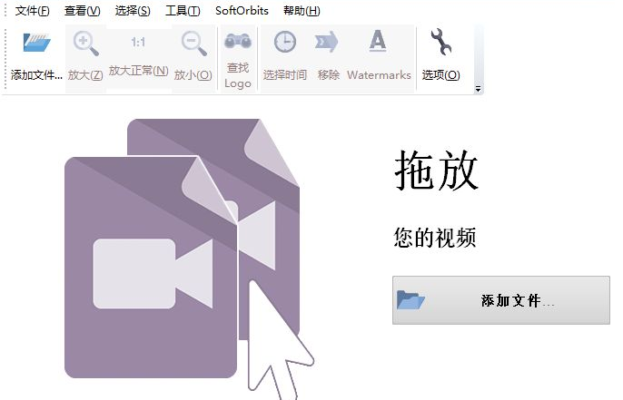 remove logo now