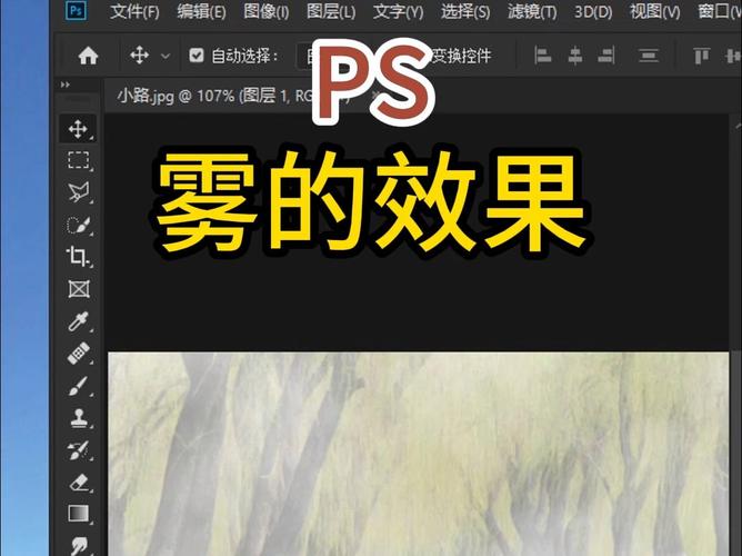 ps云雾效果笔刷电脑端最新版本更新内容及注意事项