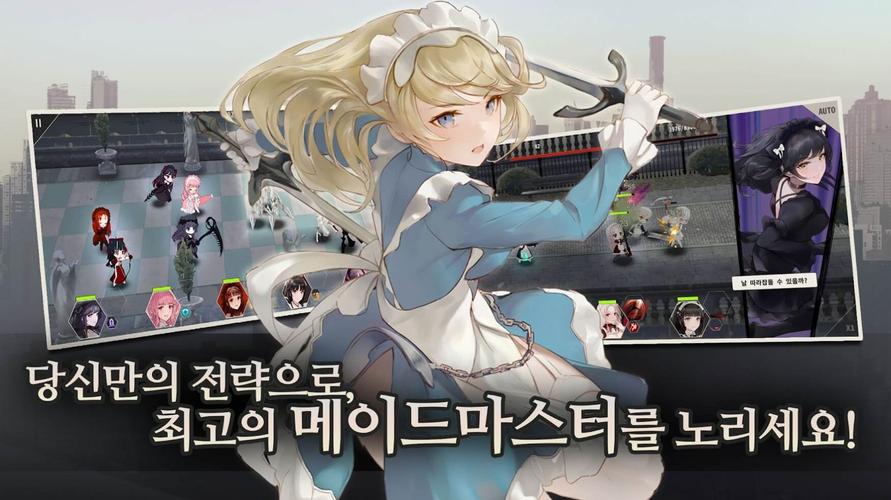 女仆大师破解版内置菜单缩略图
