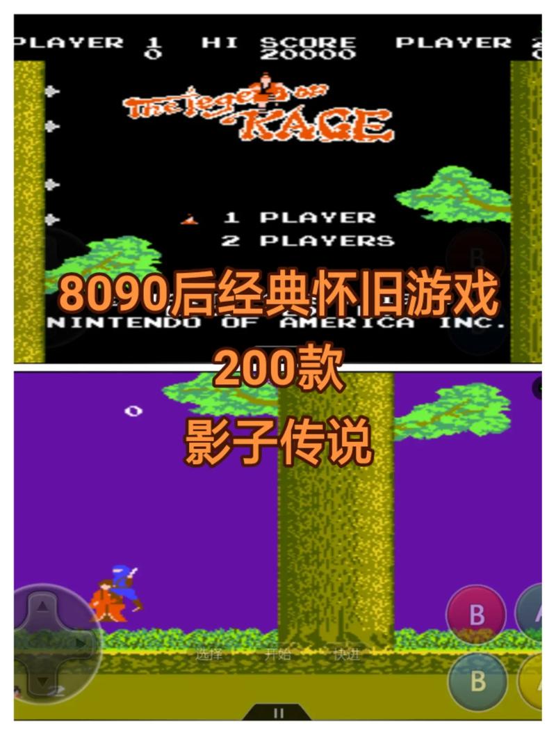 影子传说经典版安装缩略图