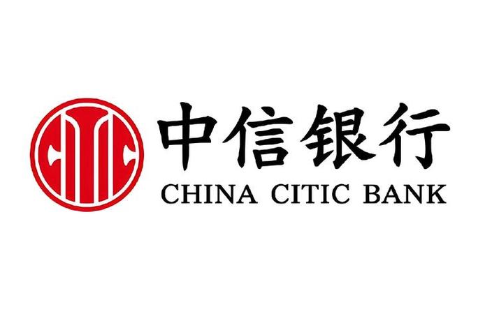 中信个人网银
