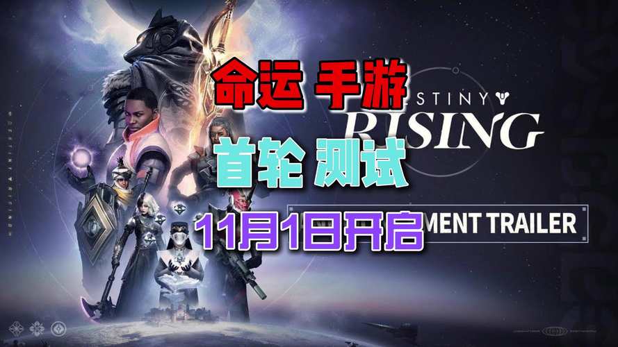 命运游戏破解版
