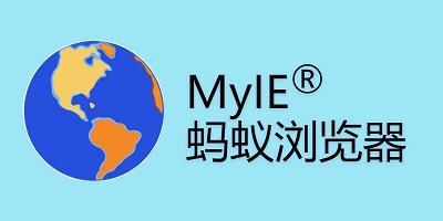 蚂蚁浏览器安卓版地址