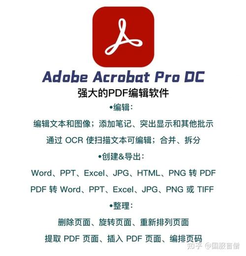 adobe reader 9中文版破解版中文版