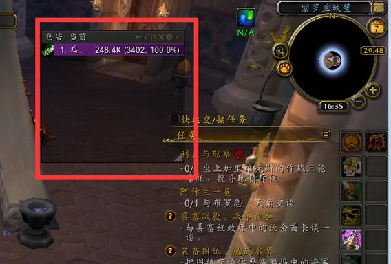 魔兽世界怎么开两个skada