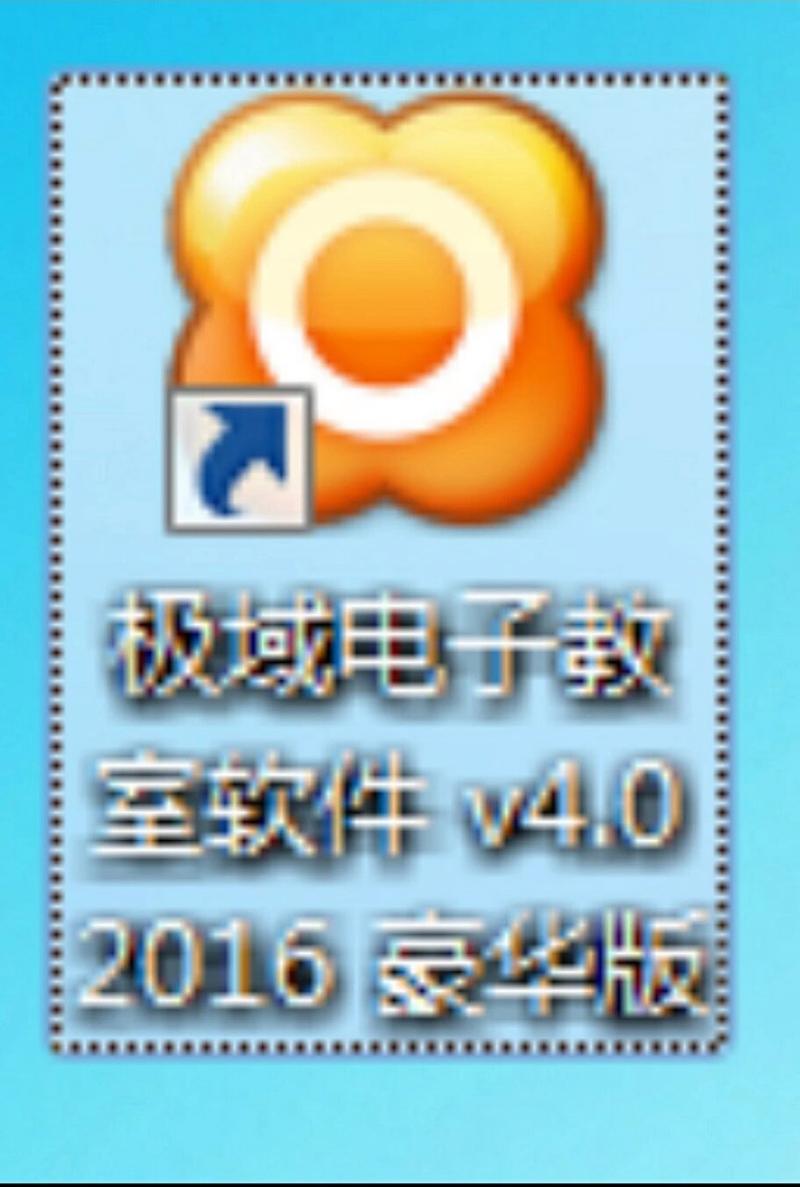 极域电子教室怎么禁网