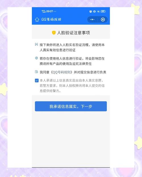 qq宠物自动登录解除最简单方法