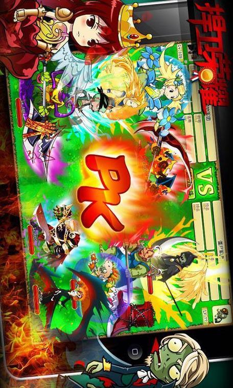 疯狂的僵尸破解版无限金卷
