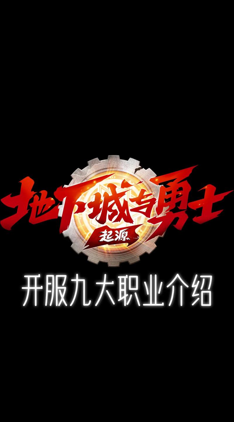 dnf角色恢复官网