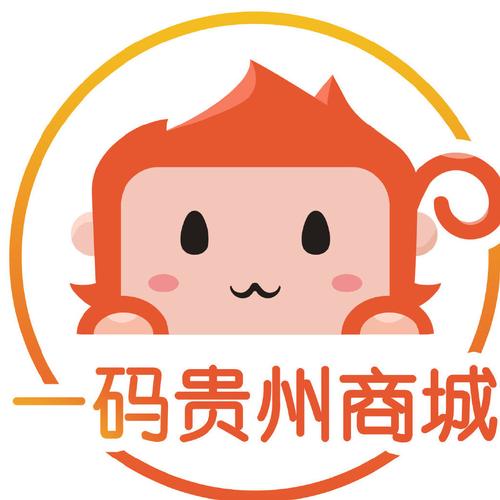 贵州一码通