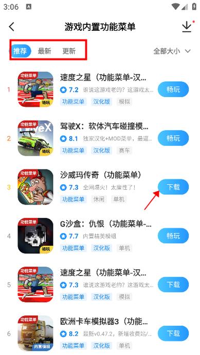 光环盒子免费安装2023最新版安装方法