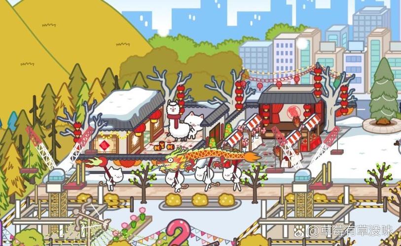 米加小镇又更新了三套新年版