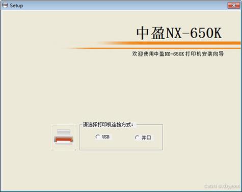 NX500安装驱动教程