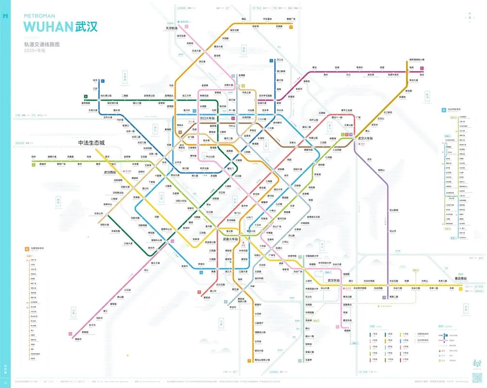 武汉地铁线规划图