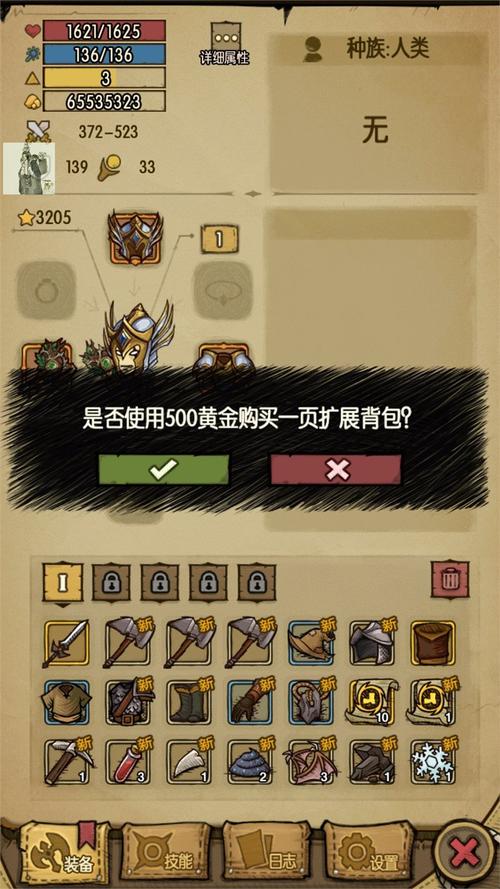 贪婪洞窟内置菜单版2023最新版特色服务