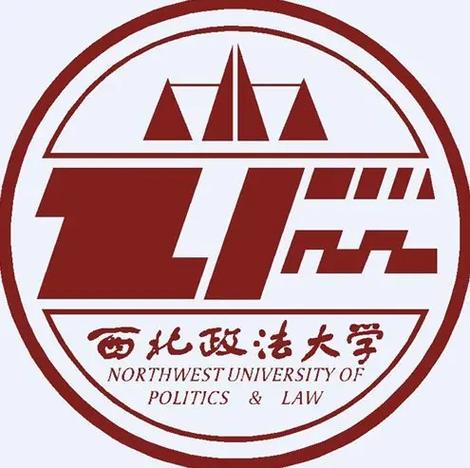 西北政法大学教务处学生登录入口